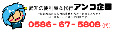 ���₢�����y�[�W��