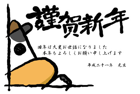 �މ�V�N
